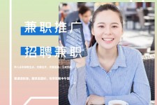 钦州上海兼职模特雇用信息(上海兼职模特预约)