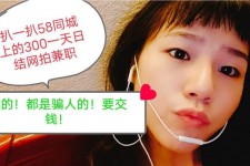 钦州1浙江同城学生兼职模特(终年高薪诚聘各类兼职模特)