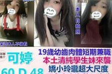 钦州模特兼职提早摄影收费(兼职模特先交钱摄影一般吗)