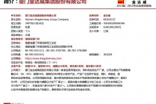 钦州厦门酒店雇用高薪女公关伴游(厦门游览社雇用导游)