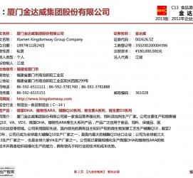 钦州厦门酒店雇用高薪女公关伴游(厦门游览社雇用导游)