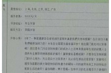 钦州西安雇用私家伴游(西安商务伴游兼职雇用)