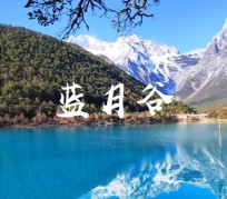 钦州云南旅游攻略(云南旅游攻略6天5晚多少钱)