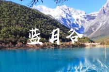 钦州云南旅游攻略(云南旅游攻略6天5晚多少钱)