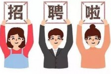 钦州私人伴游 北京私人招聘伴游，全国各地私人陪同游玩(今日/招聘)