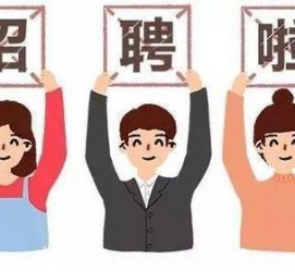 钦州私人伴游 北京私人招聘伴游，全国各地私人陪同游玩(今日/招聘)