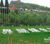 钦州昆明旅游攻略(昆明旅游攻略景点大全抚仙湖)