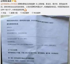 钦州私家助理伴游雇用90万月薪(私家助理伴游雇用90万月薪是实的吗)