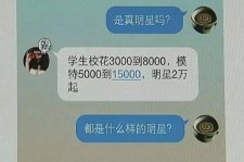 钦州豆瓣中国伴游网站(伴伴全球游)