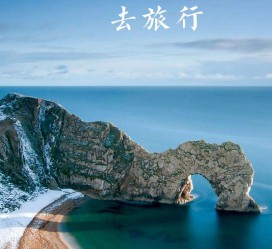 钦州旅游图片大全(汽车旅游图片大全)