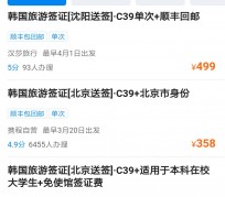 钦州上海商务伴游 果断收藏｜携程上那些即省时间、又省钱的旅行小窍门