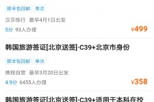 钦州上海商务伴游 果断收藏｜携程上那些即省时间、又省钱的旅行小窍门