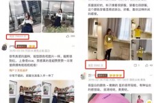 钦州怎么做淘宝买家秀模特兼职知乎(58同城买家秀雇用的模特是实的吗)