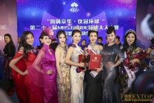 钦州环球夫人(环球夫人大赛钱永静)