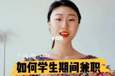 钦州当模特的兼职(模特能够兼职吗)