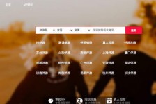 钦州商务伴游怎么找？ 大数据企业信用平台。