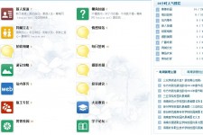 钦州旅游交友伴游网雇用娱乐人员(旅游交友伴游网雇用娱乐人员可信吗)