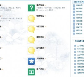 钦州旅游交友伴游网雇用娱乐人员(旅游交友伴游网雇用娱乐人员可信吗)