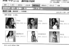 钦州私人伴游是什么 起底“伴游”内幕：白天陪玩 晚上陪睡