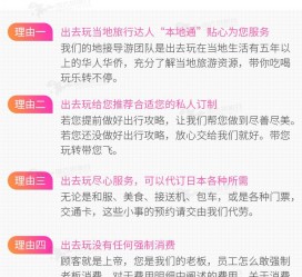 钦州中国留学生伴游(留学生配学伴)