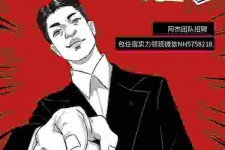 钦州兼职雇用胖模特(雇用微胖模特)