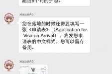 钦州国外伴游软件进中国的(国内高端伴游哪个app好)