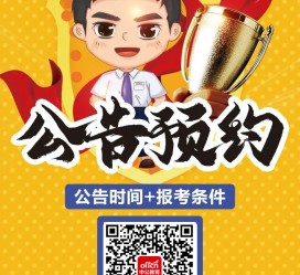 钦州九江伴游雇用预约(伴游雇用信息)
