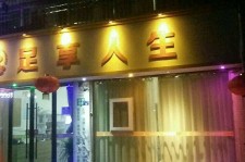 钦州卢湾区伴游女雇用(上海夜场雇用兼职模特)