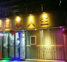钦州卢湾区伴游女雇用(上海夜场雇用兼职模特)