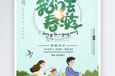 钦州亲子旅游(亲子旅游团)