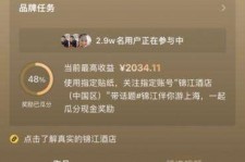 钦州上海伴游雇用外围伴游雇用(上海雇用高端伴游一天20万)