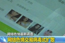 钦州上海伴游 伴游女郎白天陪玩晚上陪睡 网络跑火日薪过万(图)