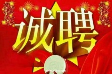 钦州关于1浙江上日结的模特兼职可信吗的信息