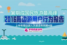 钦州周边游(周边游哪里有免费好玩的地方)