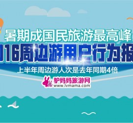 钦州周边游(周边游哪里有免费好玩的地方)