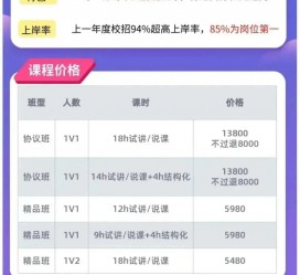钦州安徽伴游雇用驾驶员(旅游车驾驶员雇用信息)