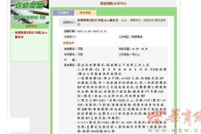 钦州上海雇用男女公关伴游(上海雇用男女公关伴游师傅)