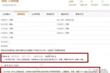 钦州伴游雇用是实是假(伴游雇用是实是假啊)