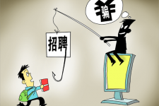 钦州上海伴游招聘 警惕58同城等网站上的招聘陷阱：超五千人曾被骗，涉案近亿元