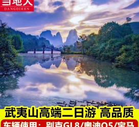 钦州游跟团(旅游跟团)