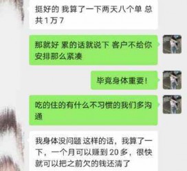 钦州中国伴游网登录(伴游网怎么登录不了)