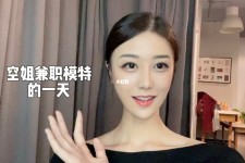 钦州兼职拍摄模特**(兼职拍摄模特几钱)