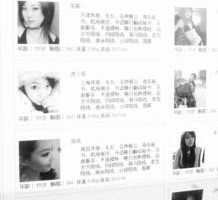 钦州低端伴游雇用(小我伴游雇用信息)