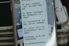 钦州上海私家男伴游雇用(上海男伴游雇用日结一万)