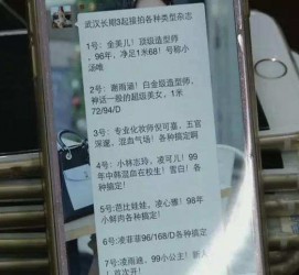 钦州上海私家男伴游雇用(上海男伴游雇用日结一万)