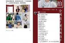 钦州网拍模特兼职详细流程(网拍模特平台兼职赚钱吗)