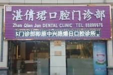 钦州东莞护士兼职伴游(东莞护士兼职伴游工资)