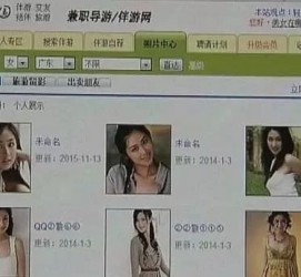 钦州广东伴游女比来新雇用(广州私家助理伴游雇用)
