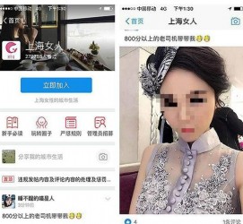 钦州上海伴游 女学生伴游内幕曝光:白天陪玩晚上陪睡细节惊人！