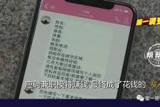 钦州网上雇用兼职模特是正规的吗(网上雇用兼职模特是正规的吗长沙)